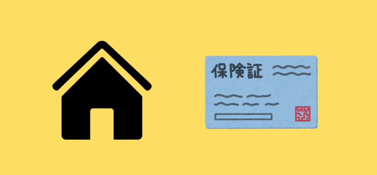 截圖 2025-09-21 下午9.23